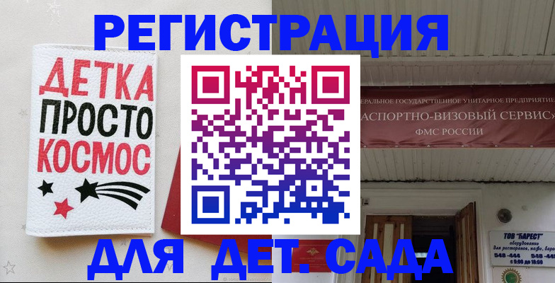 временная регистрация надежно в Новочебоксарске