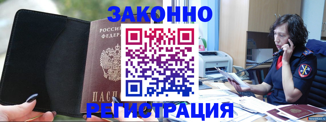 регистрация для школы в Новочебоксарске